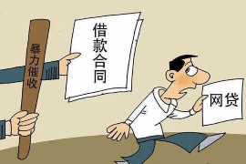 衢州如何避免债务纠纷？专业追讨公司教您应对之策